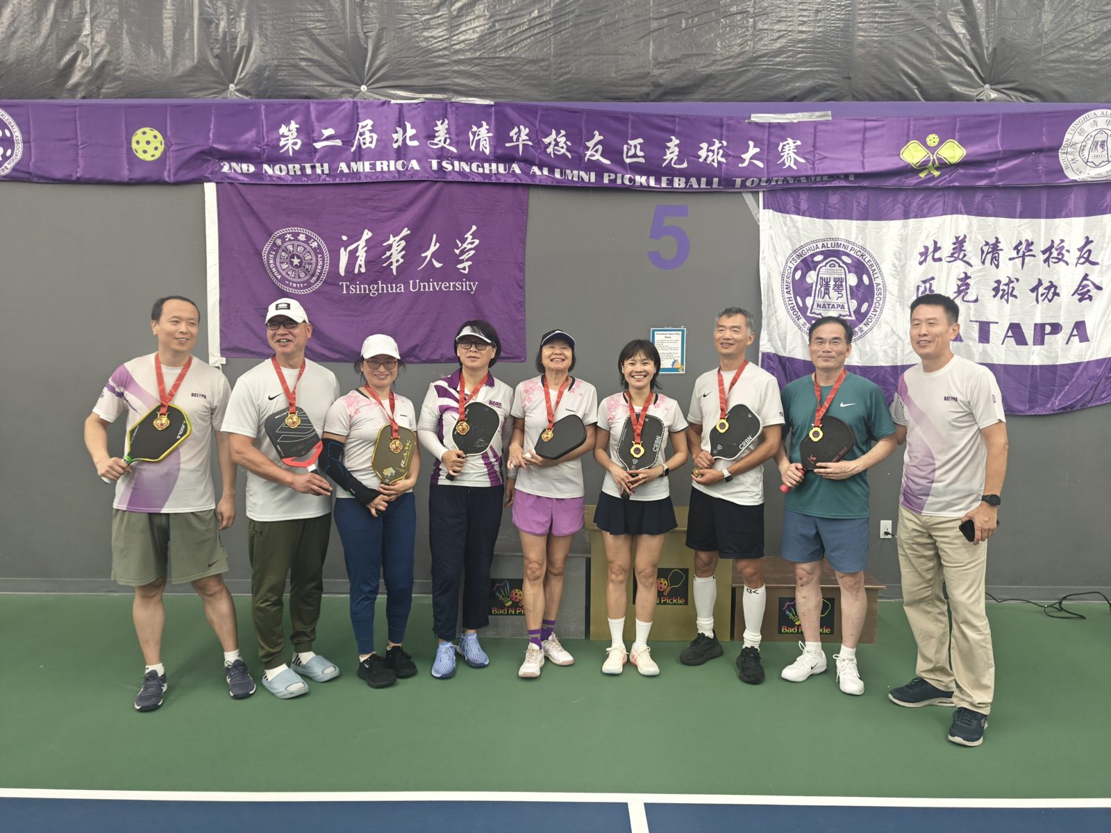 第二届北美清华校友匹克球大赛:团体赛获奖队员